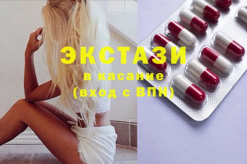 Экстази 300 mg  купить наркотики сайты  Поронайск 