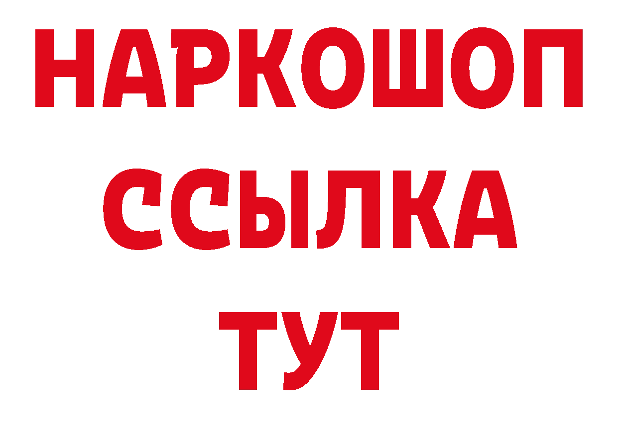 Как найти закладки? дарк нет наркотические препараты Поронайск