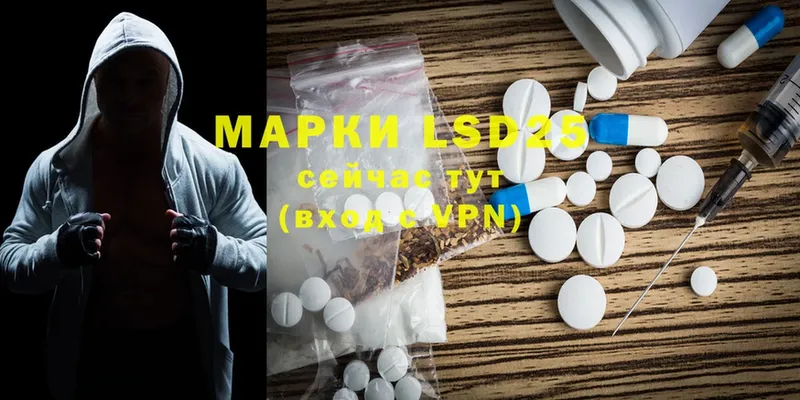 Лсд 25 экстази ecstasy  Поронайск 